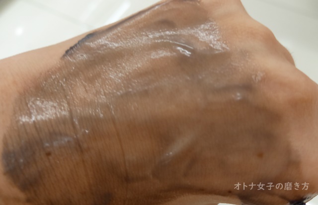 duo黒
